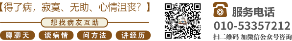 草逼com北京中医肿瘤专家李忠教授预约挂号